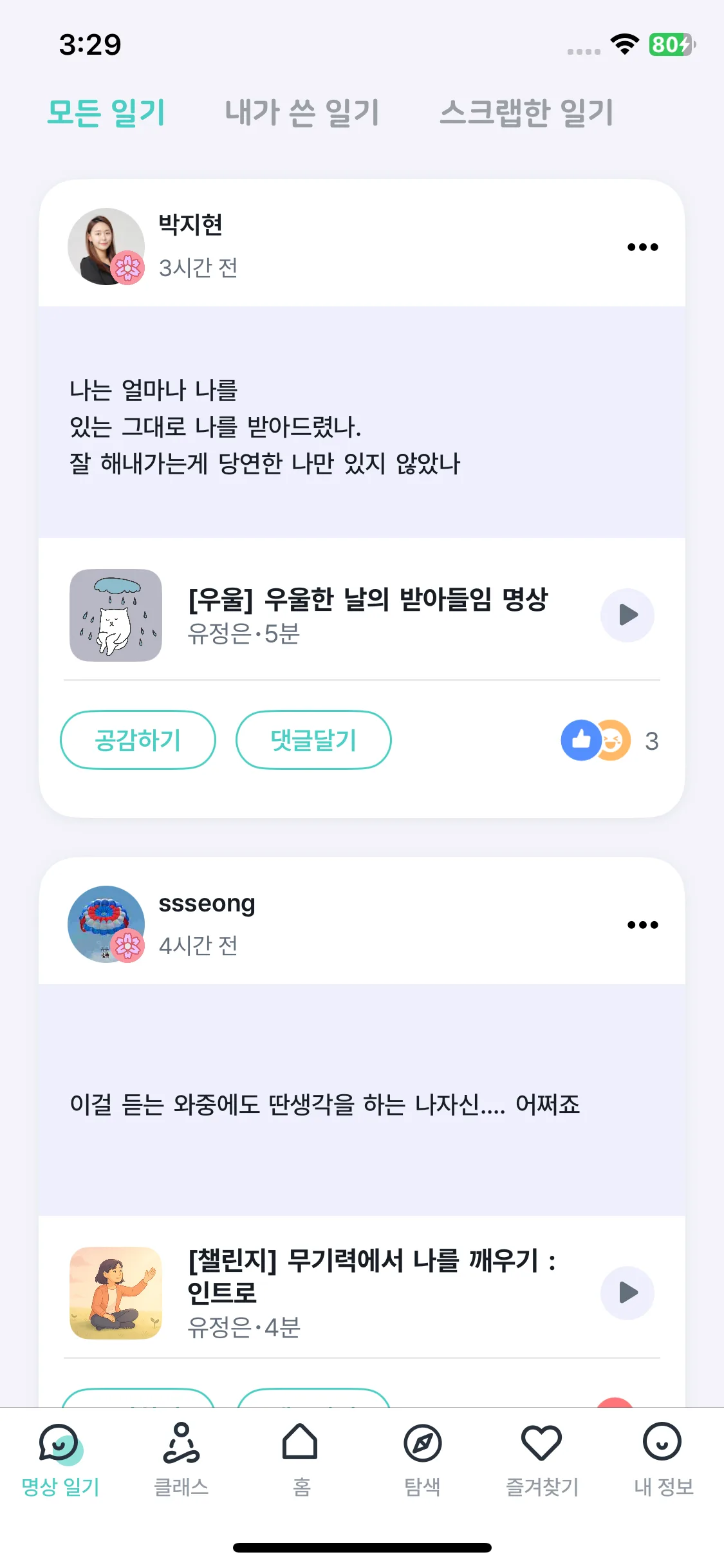 Test Image 5
